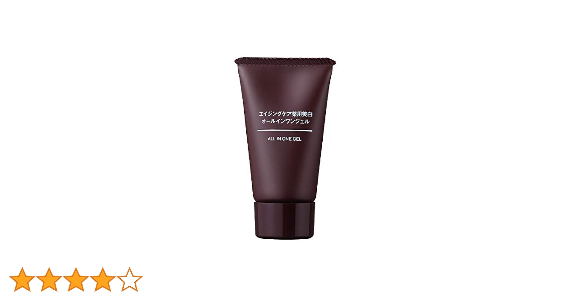 Amazon | 無印良品 エイジングケア薬用美白オールインワンジェル